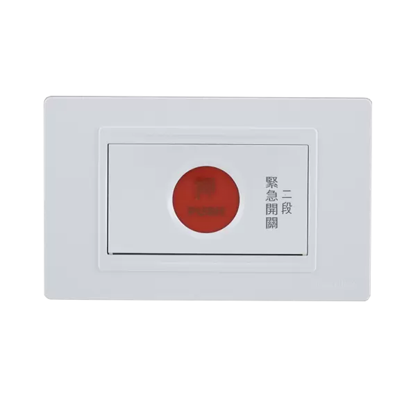 Horizontal Emergency Button(Irreversible Type)