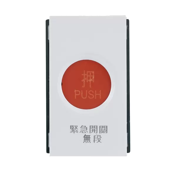 Stright Emergency Button(Regained Type)