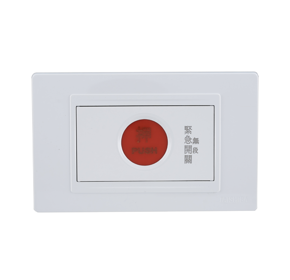 Horizontal Emergency Button(Regained Type)