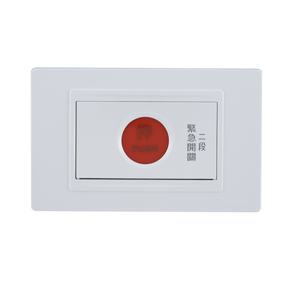 Horizontal Emergency Button(Irreversible Type)